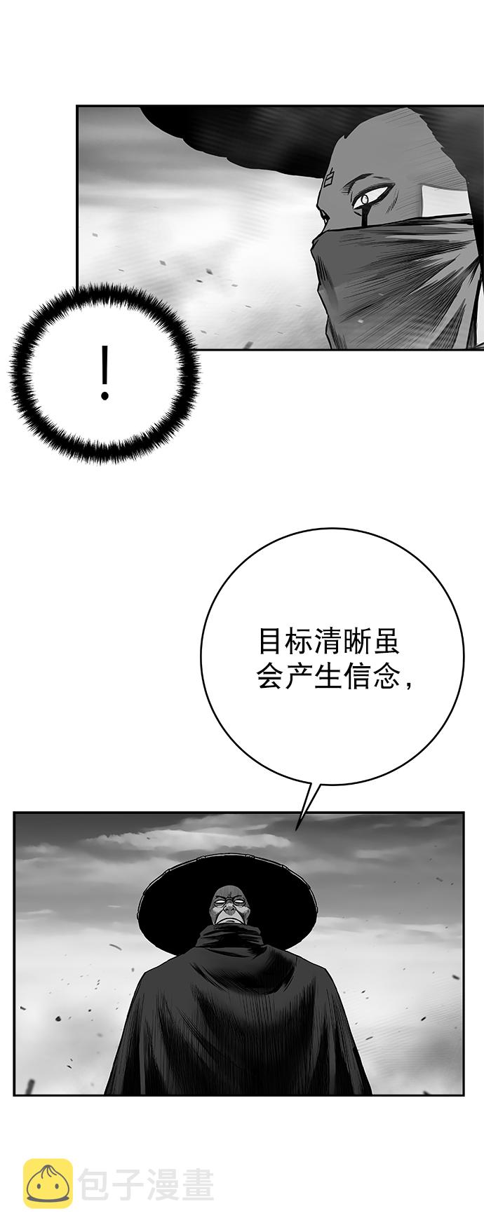 [第二季] 第50话2