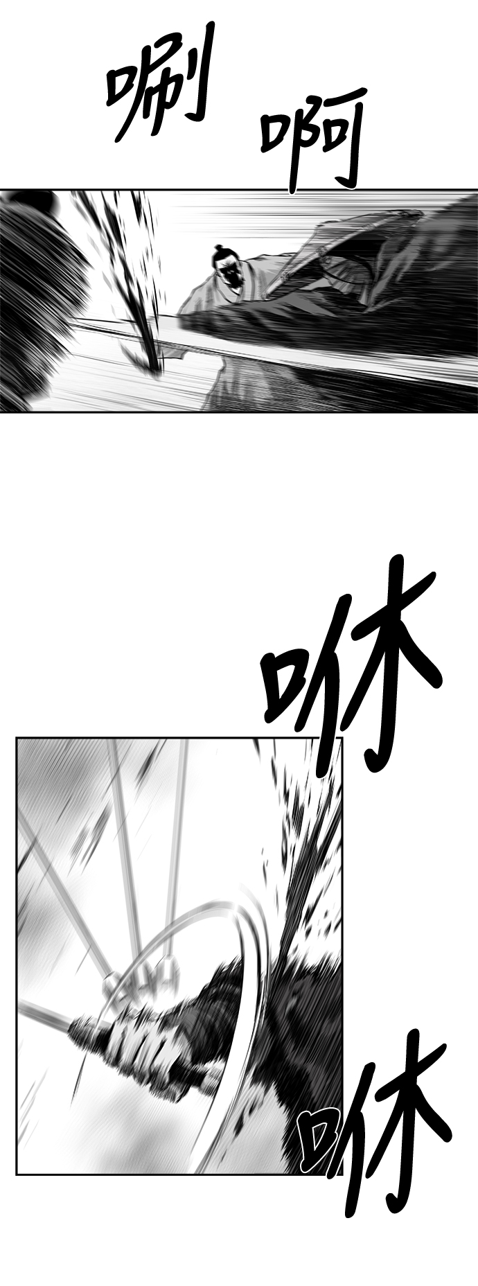 第50话9