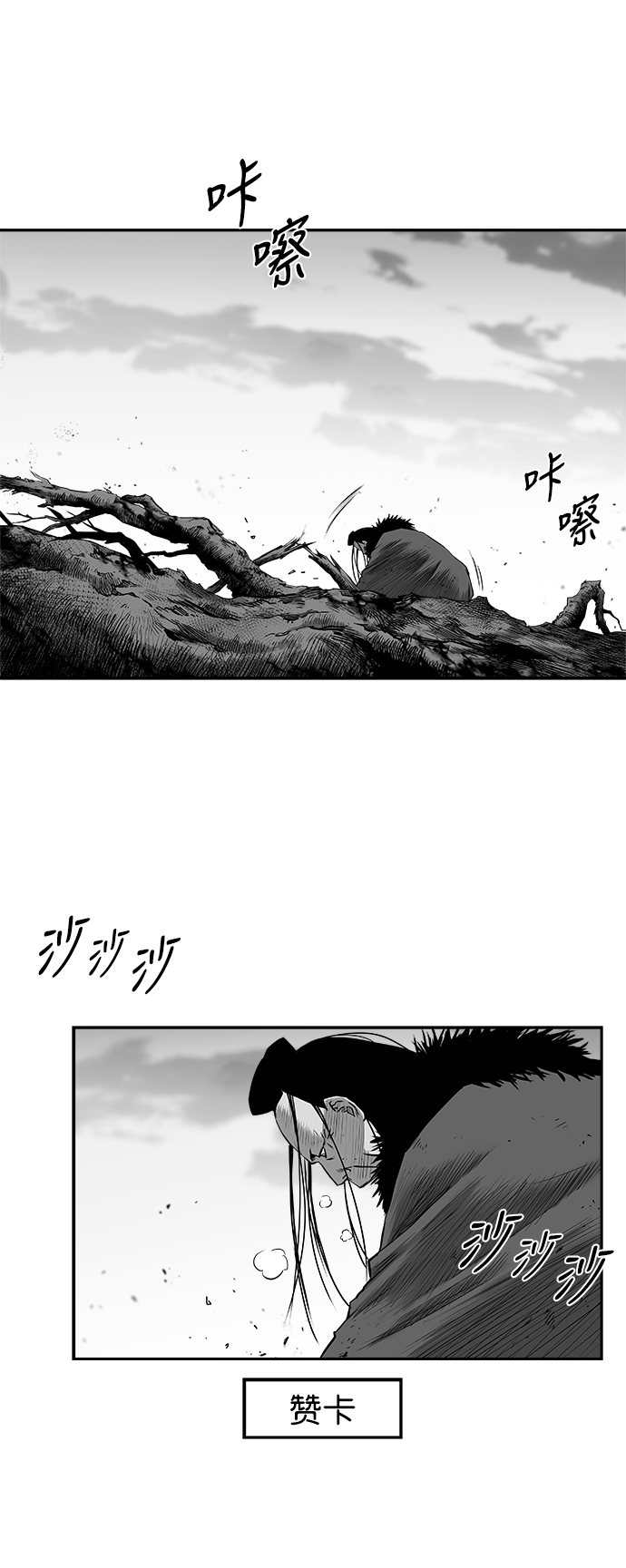 [第三季] 第5话40