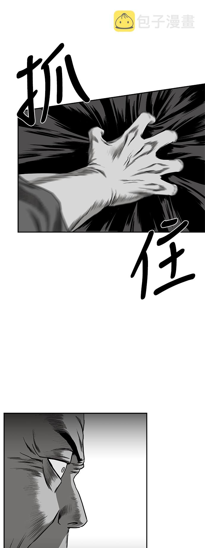 [第二季] 第24话33