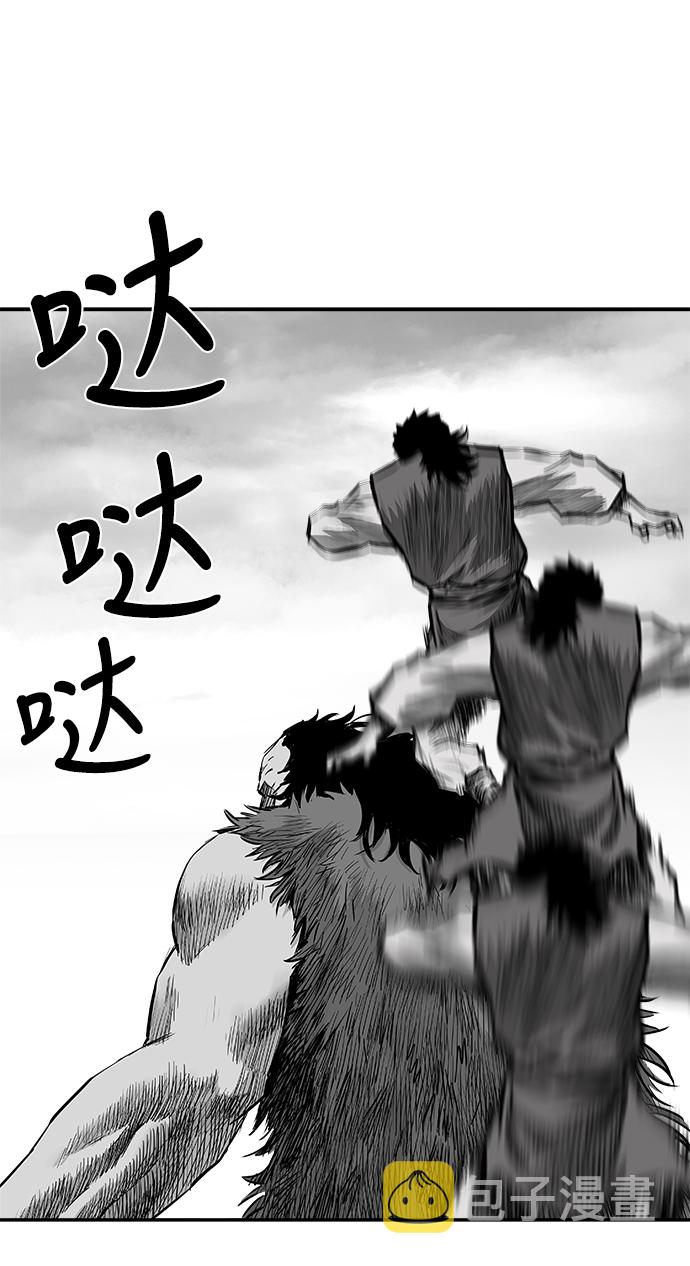 第39话73