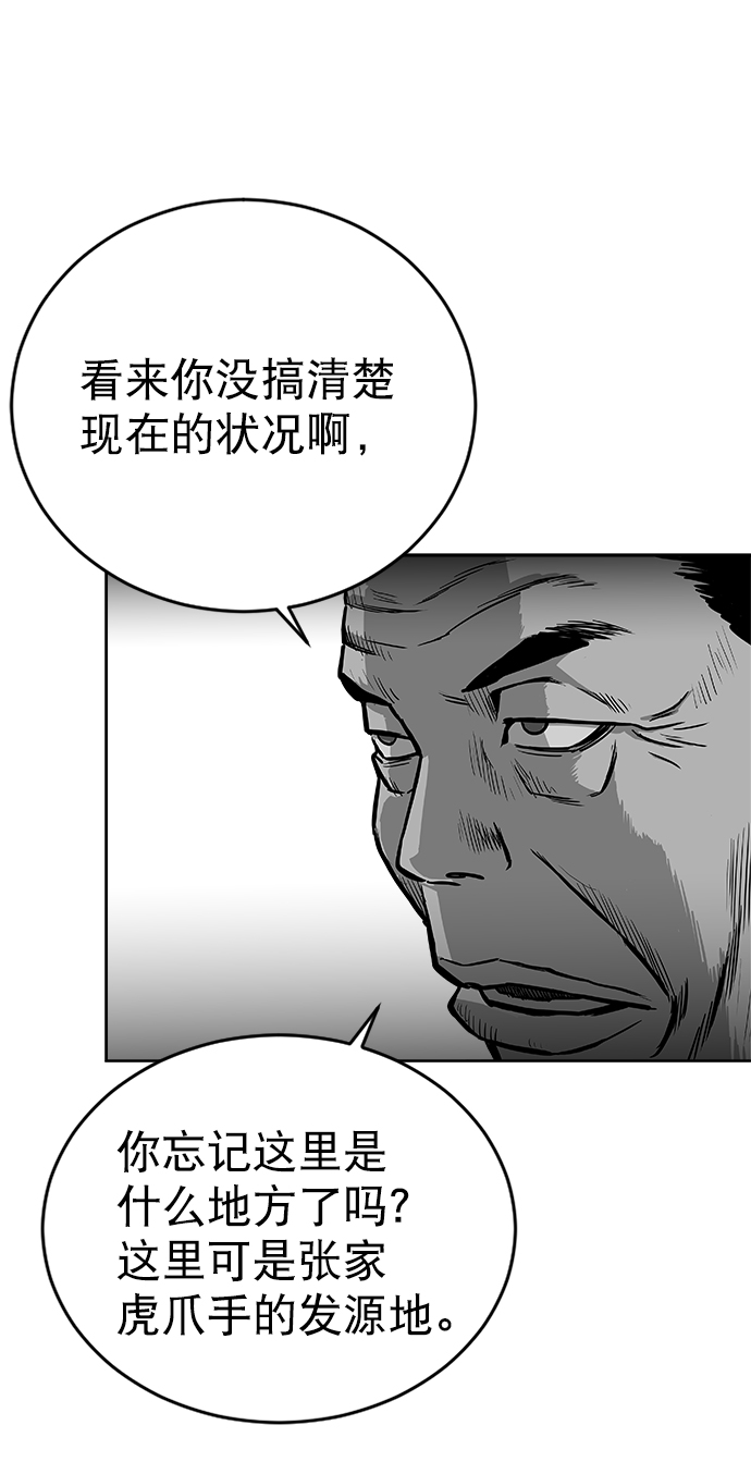 第28话60