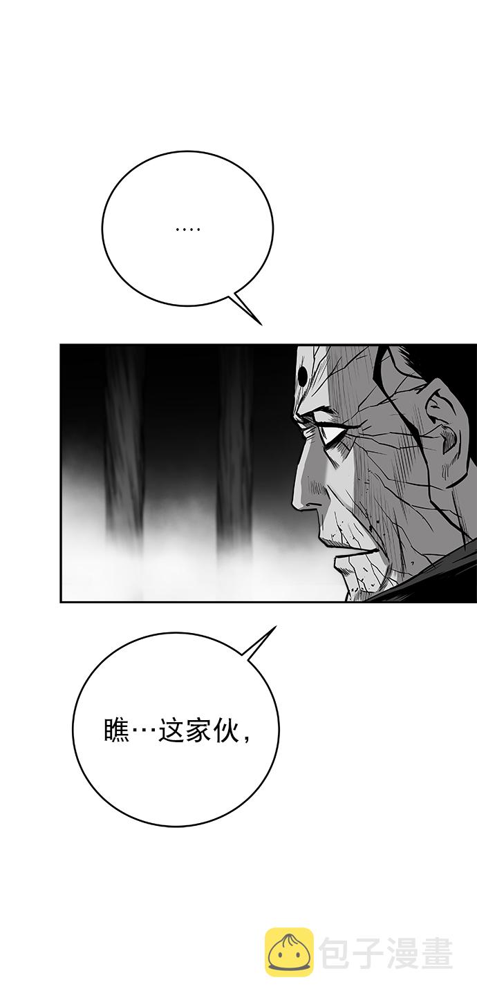 [第三季] 第5话13