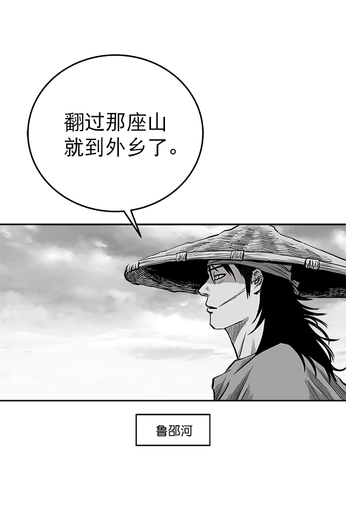 第55话68