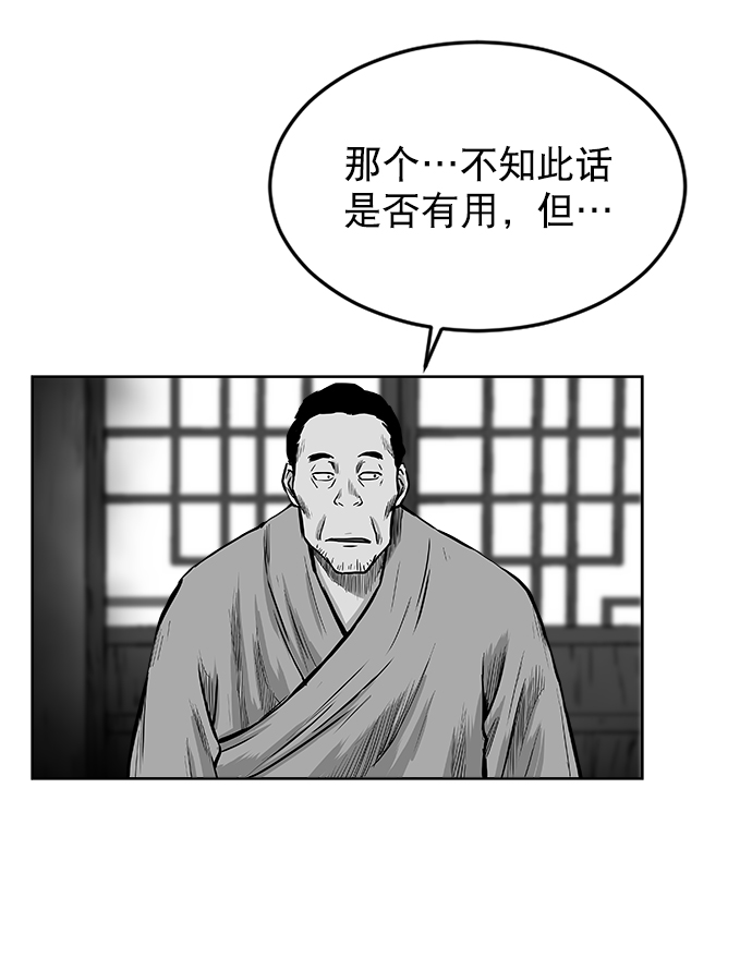 第18话77