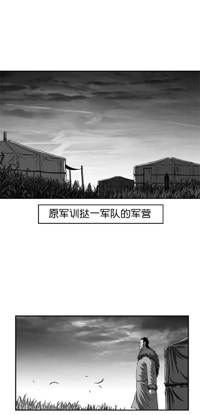 [第二季] 第34话87