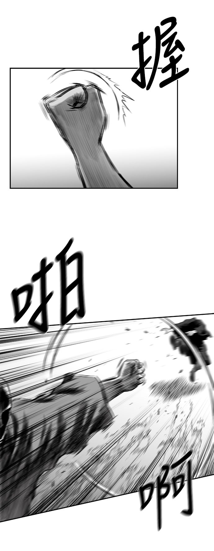 [第二季] 第42话51