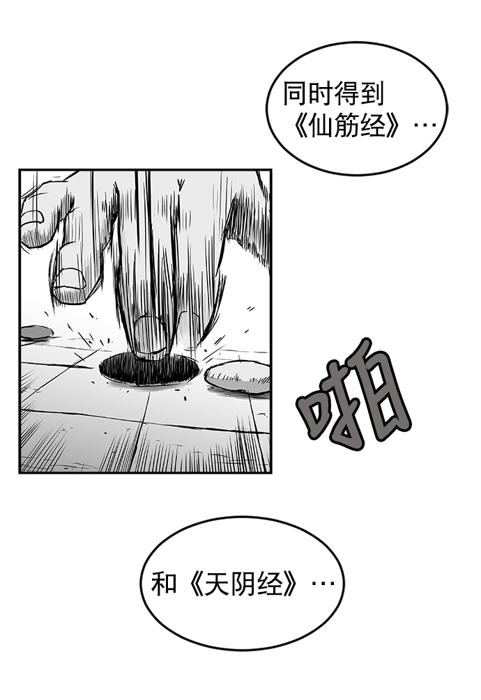 第8话96