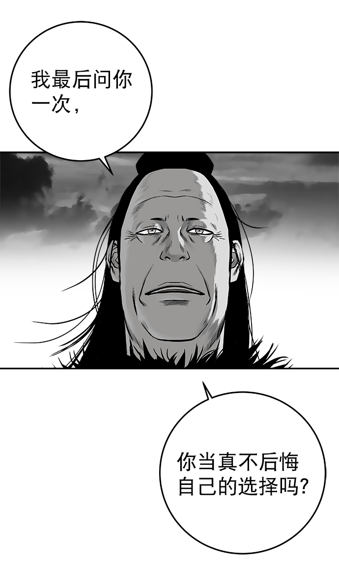 [第二季] 第18话57