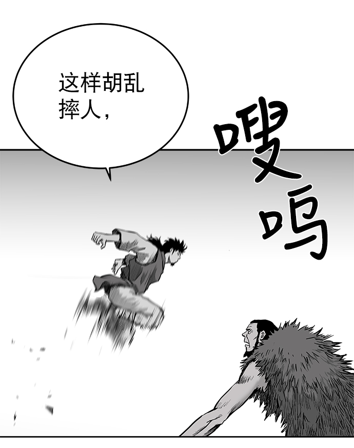 第36话81