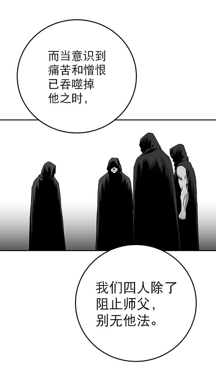 [第二季] 第7话31