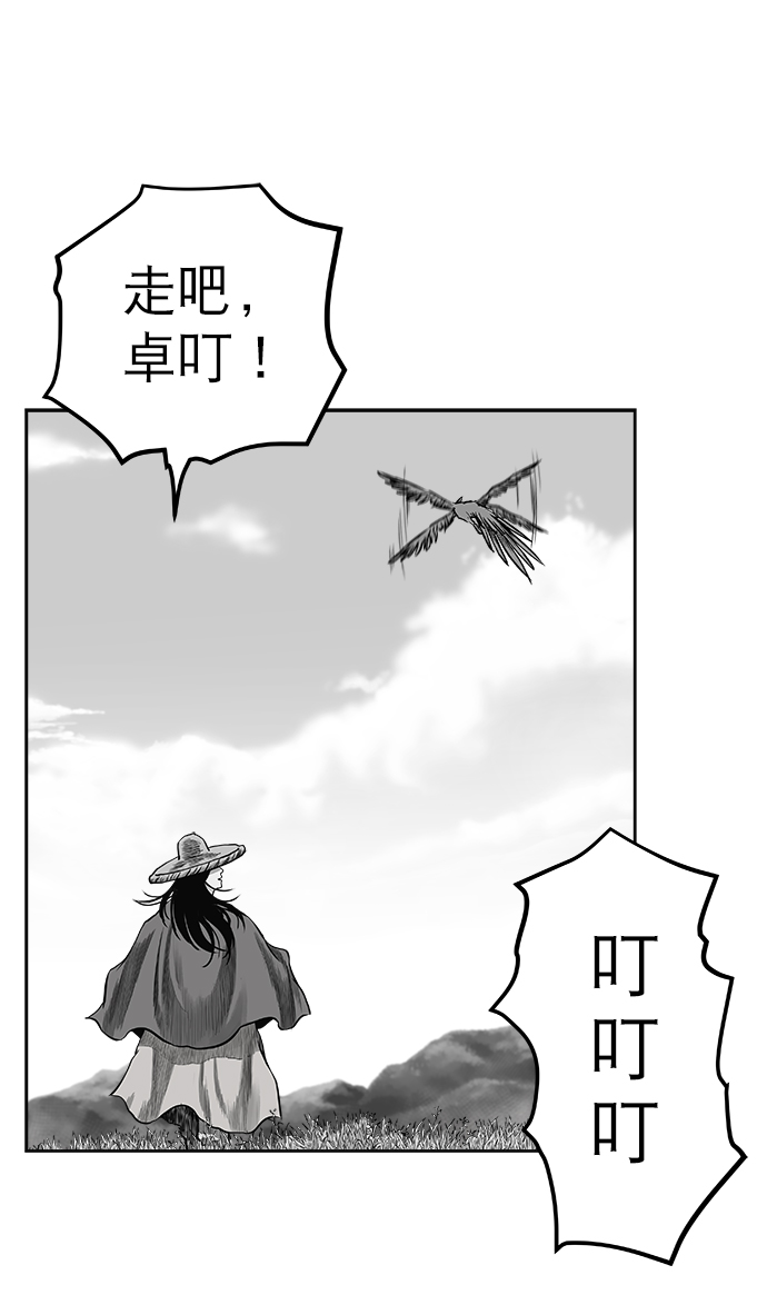 第55话84