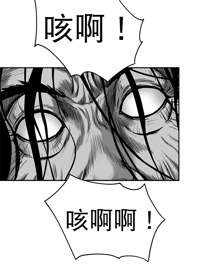 [第三季] 第13话76
