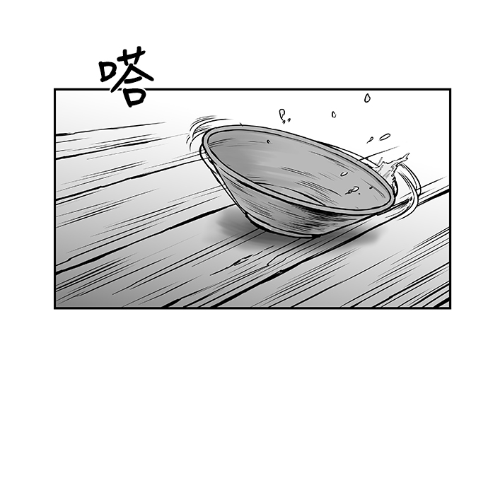 [第二季] 第9话84