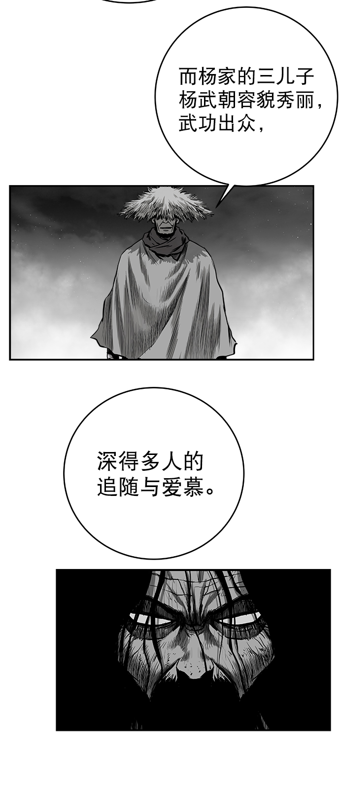 [第三季] 第13话38