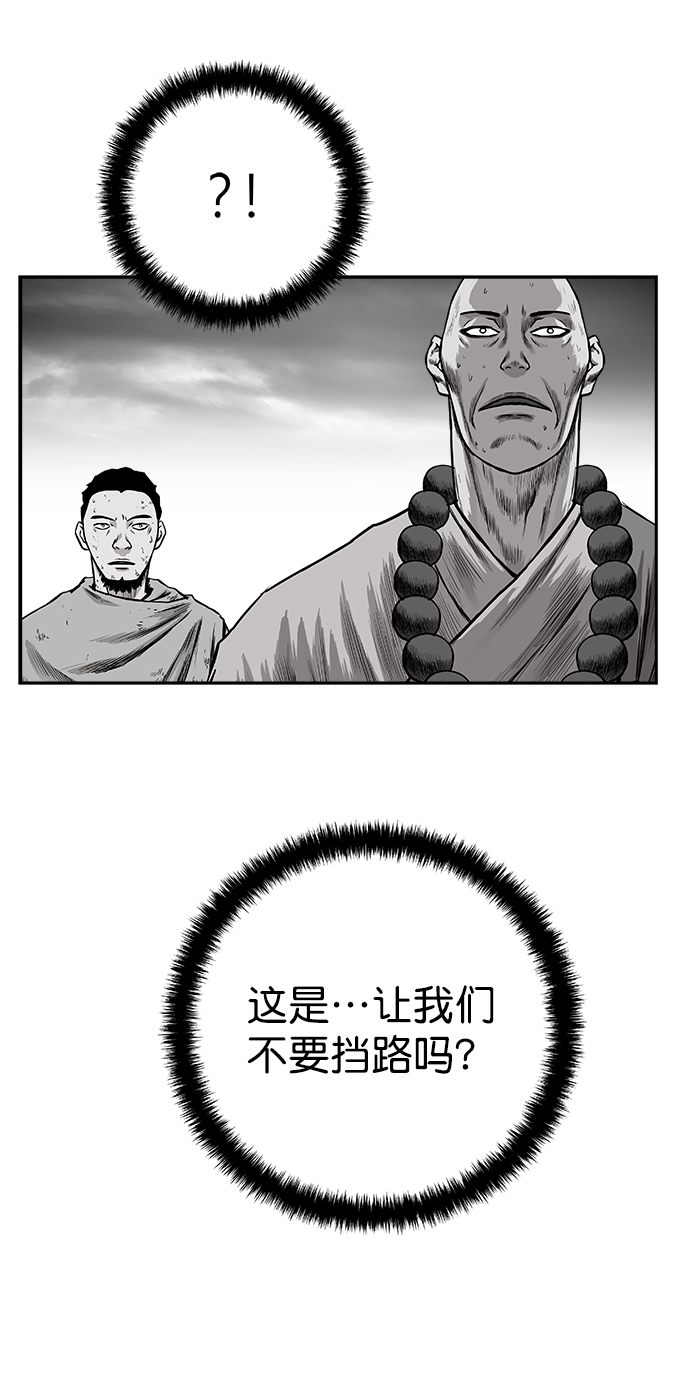 [第二季] 第49话66