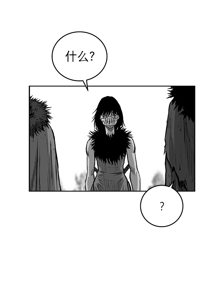 第55话118