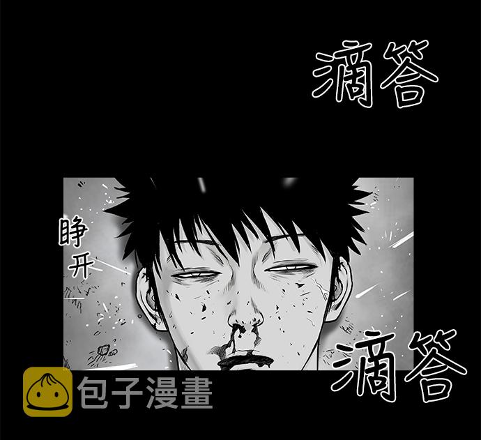 [第二季] 第8话12