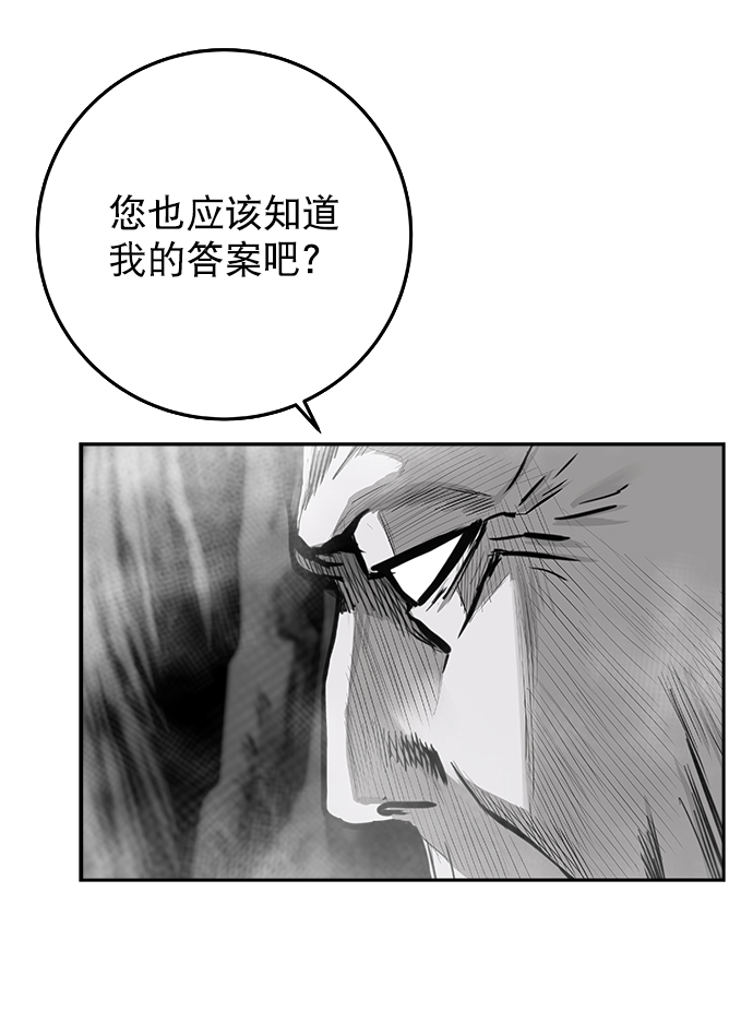 [第二季] 第18话82