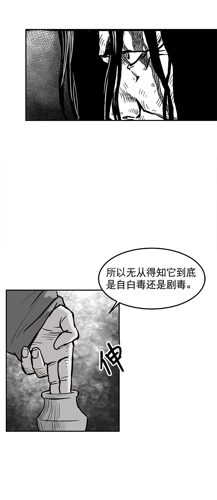 第1话152