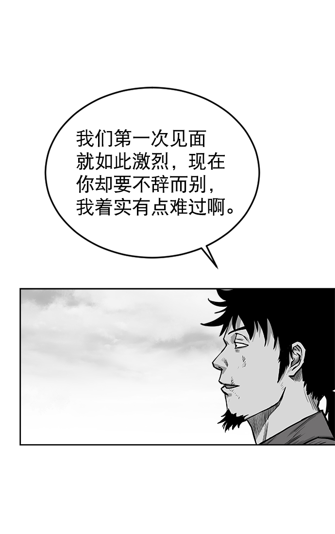 第23话26