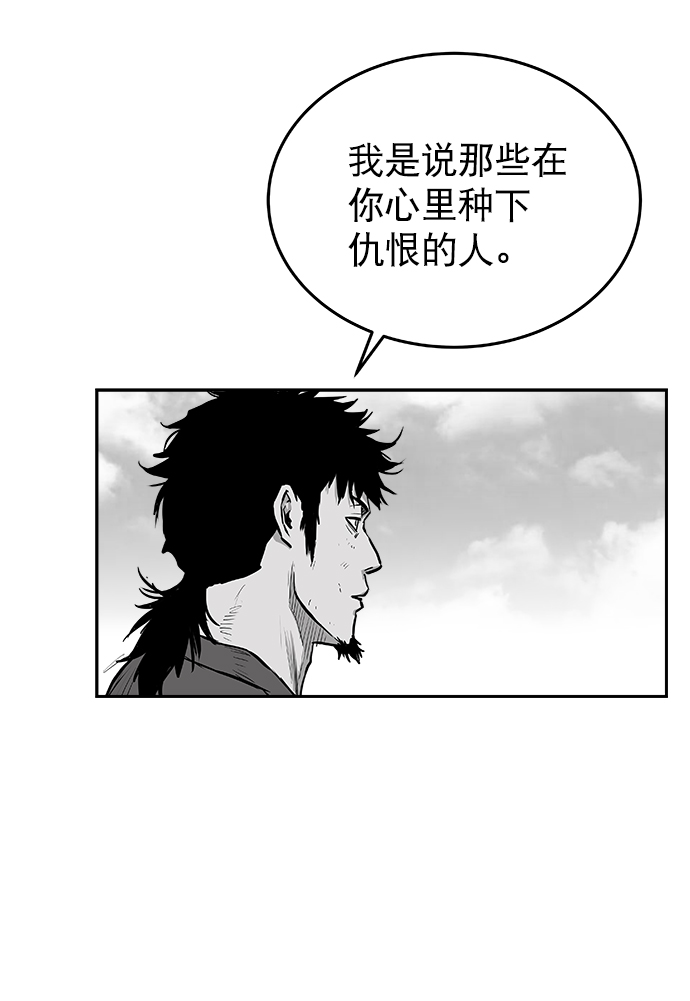 第45话13