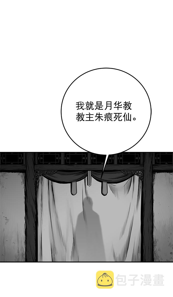 [第二季] 第46话37