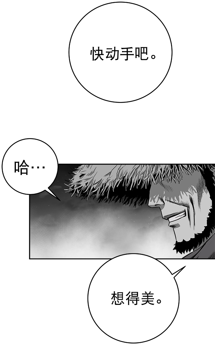 [第三季] 第15话13