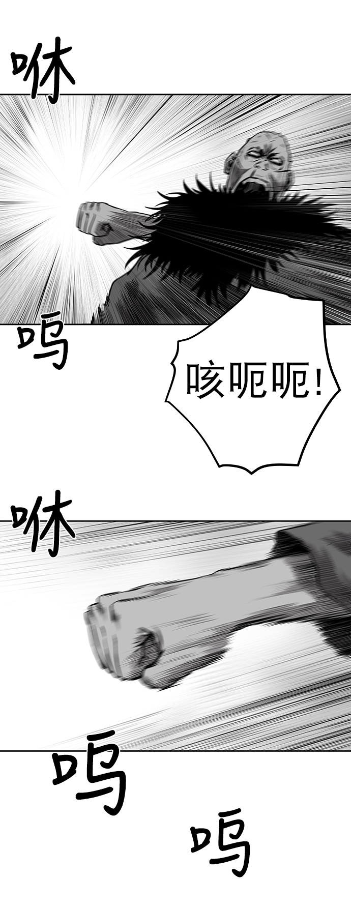 第58话56