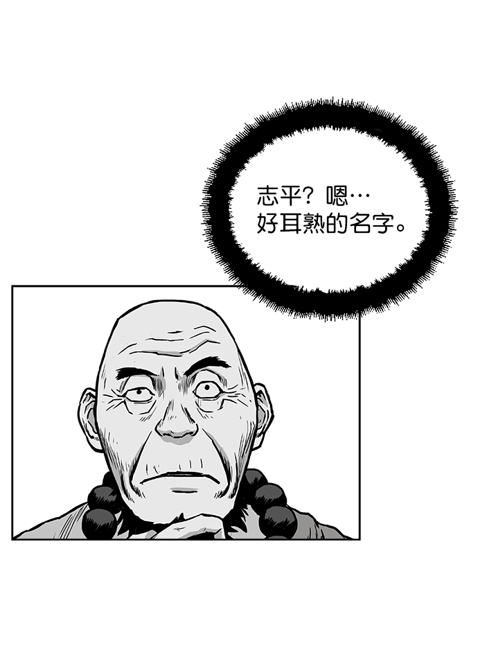 第17话16