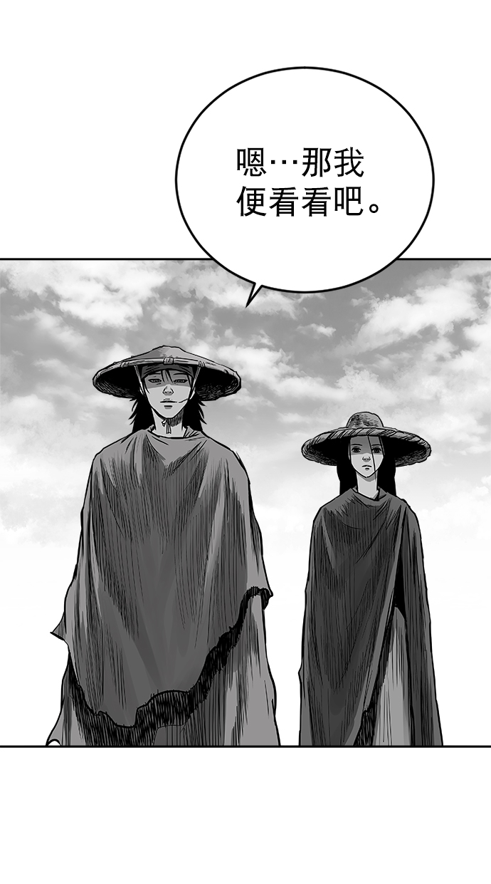 第32话46