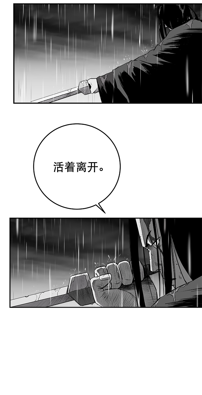 [第二季] 第33话8