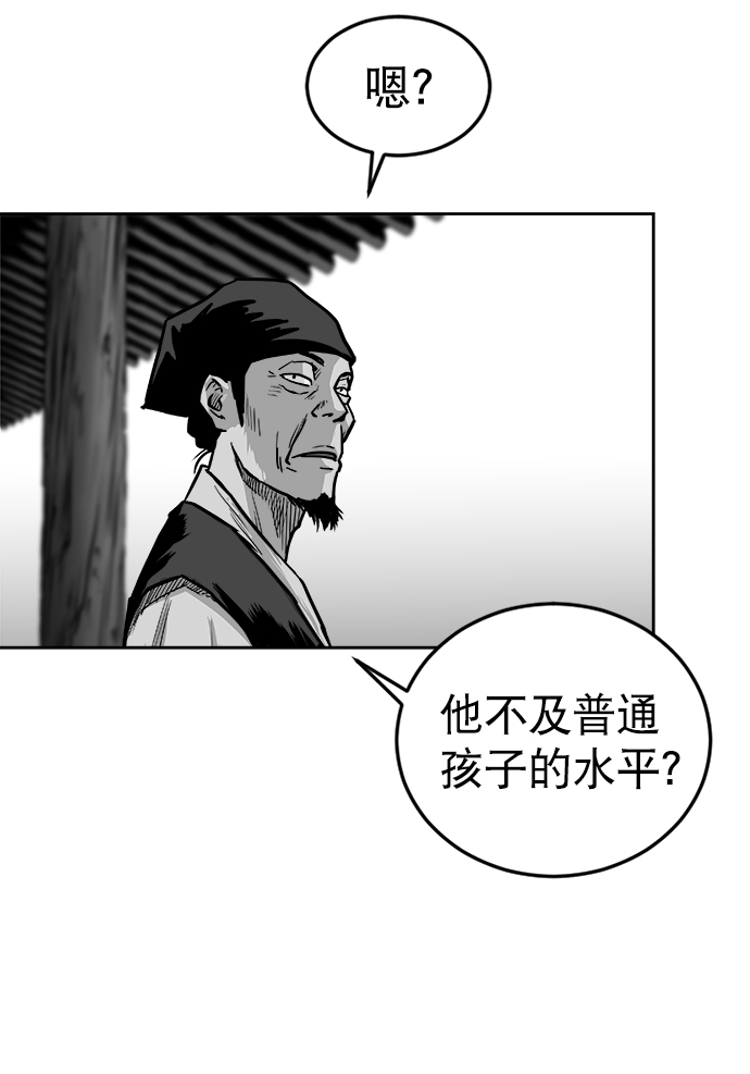 第23话58