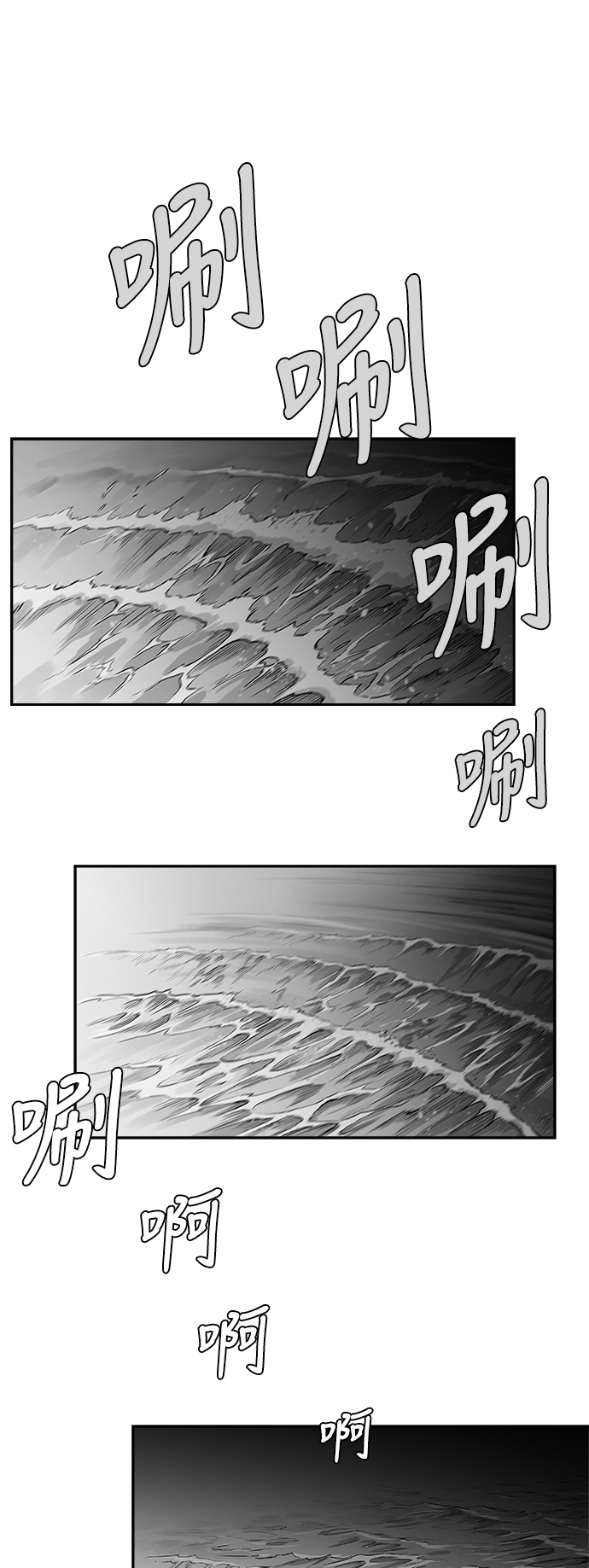 [第二季] 第34话33