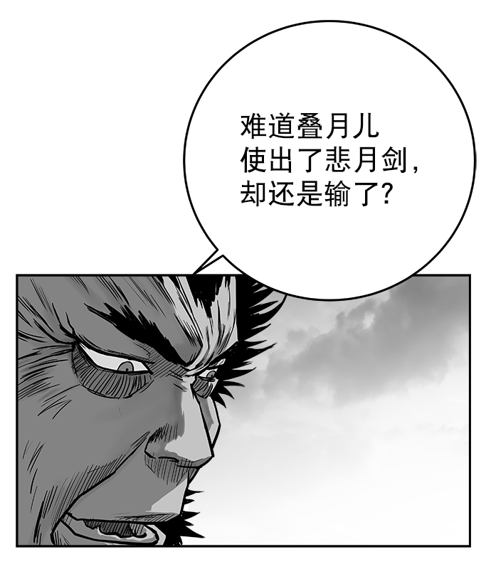 [第二季] 第10话119