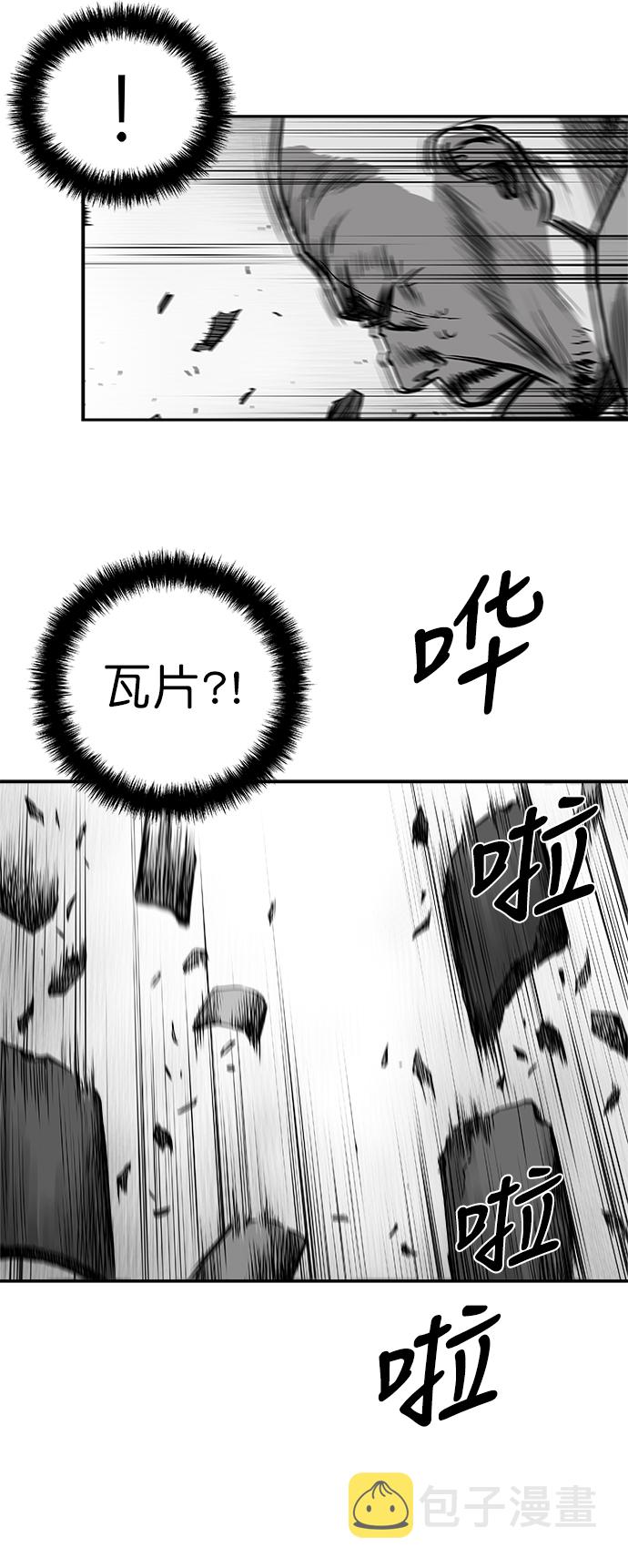 [第二季] 第38话20