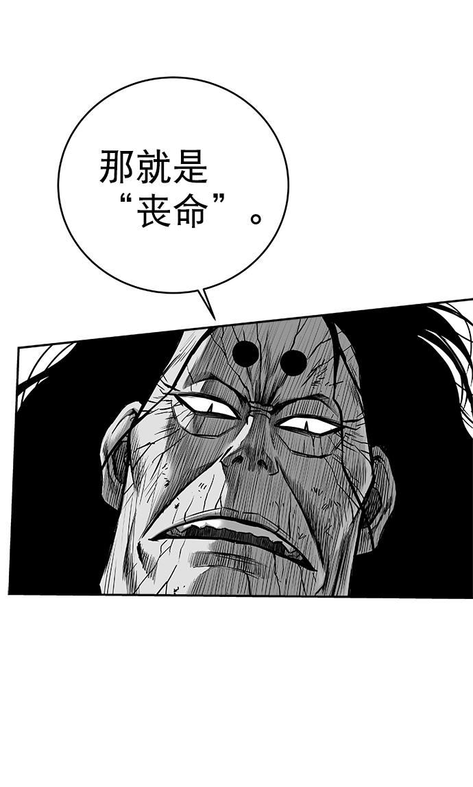 [第三季] 第3话76