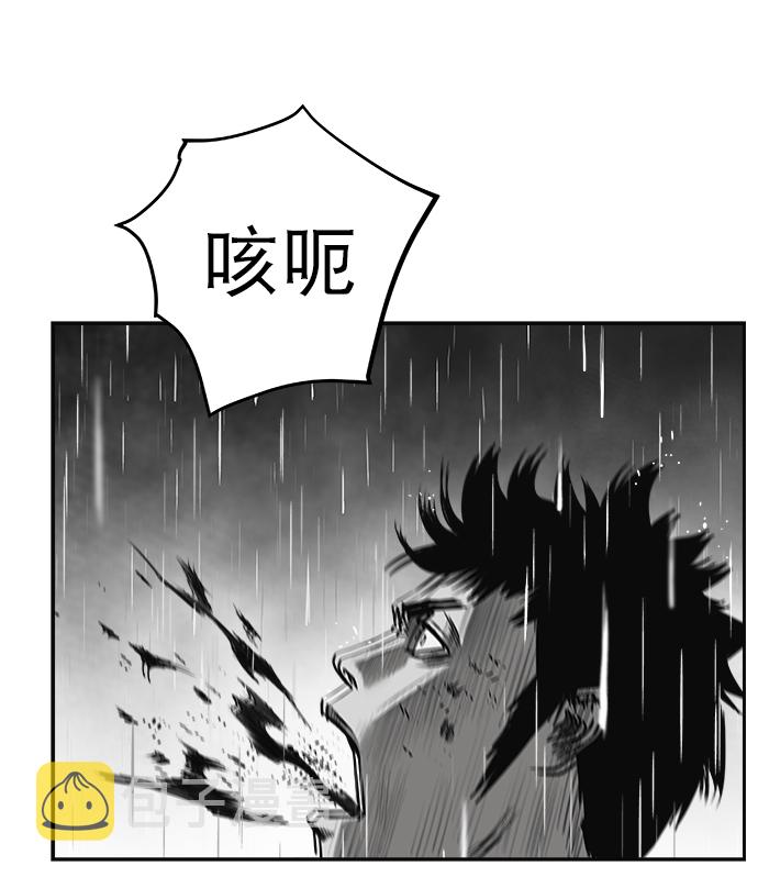 [第二季] 第6话79