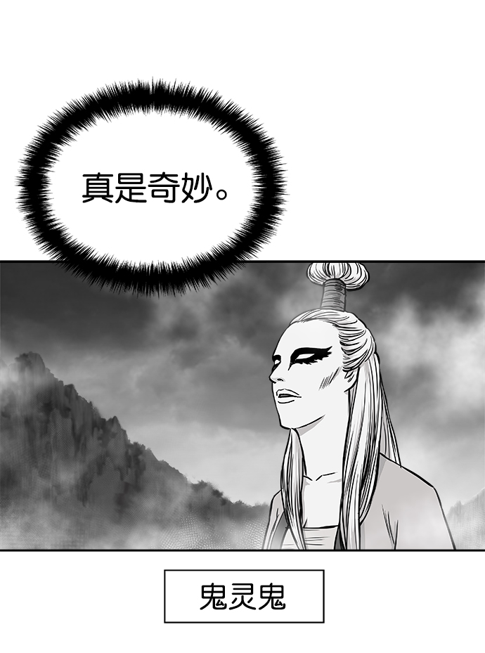第37话58