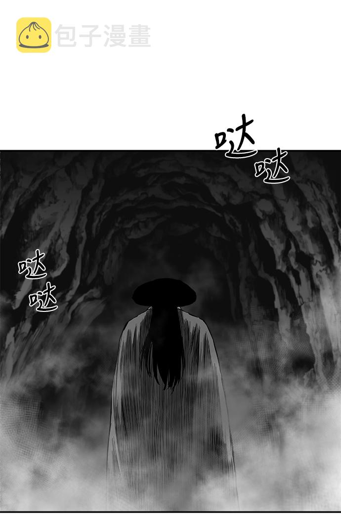 [第二季] 第36话41