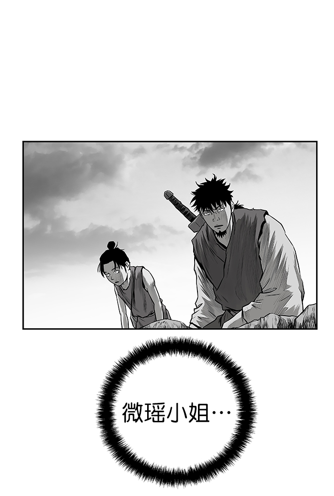 [第二季] 第3话55