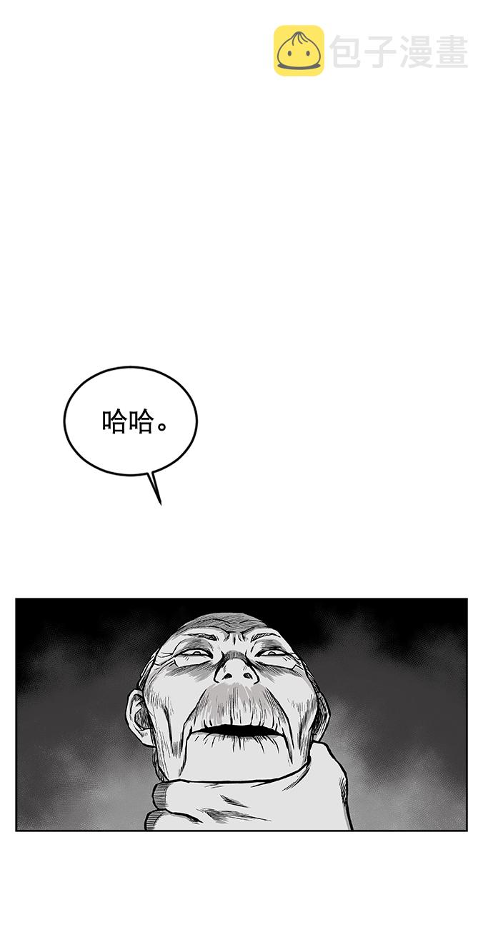 第14话33