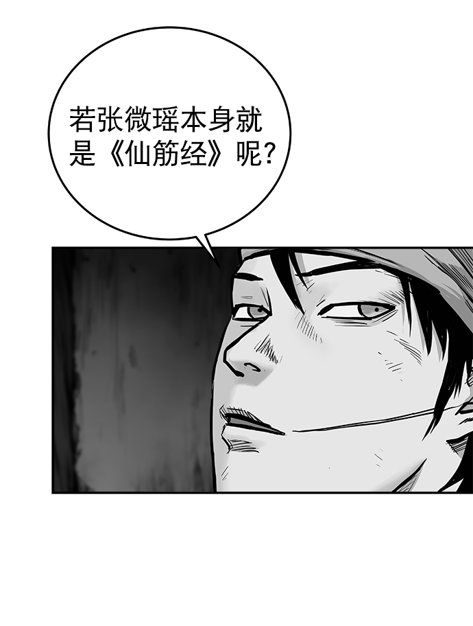 第41话16