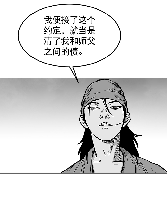 第7话81