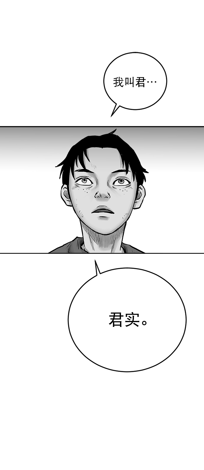 第32话64