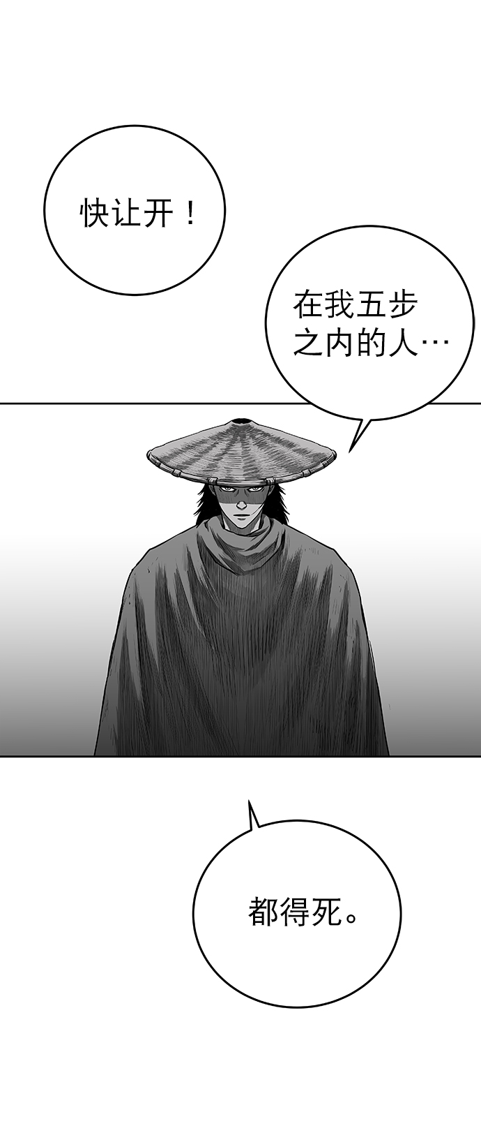 第56话21