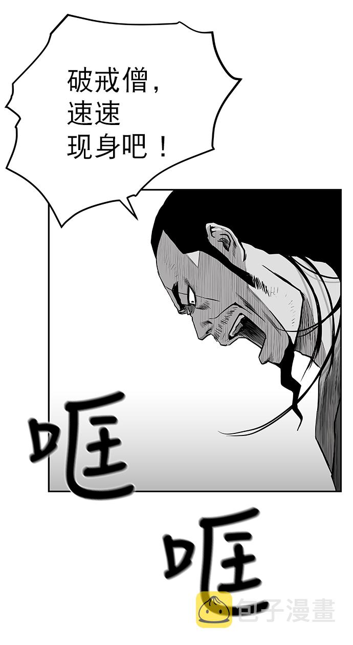 [第二季] 第2话81
