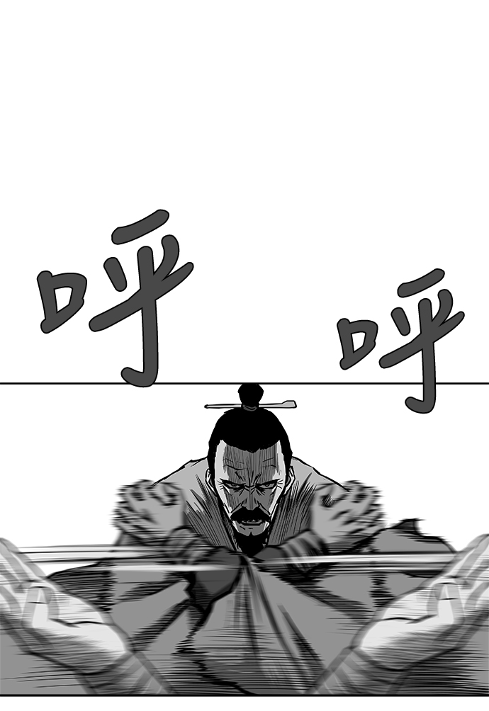 第29话10