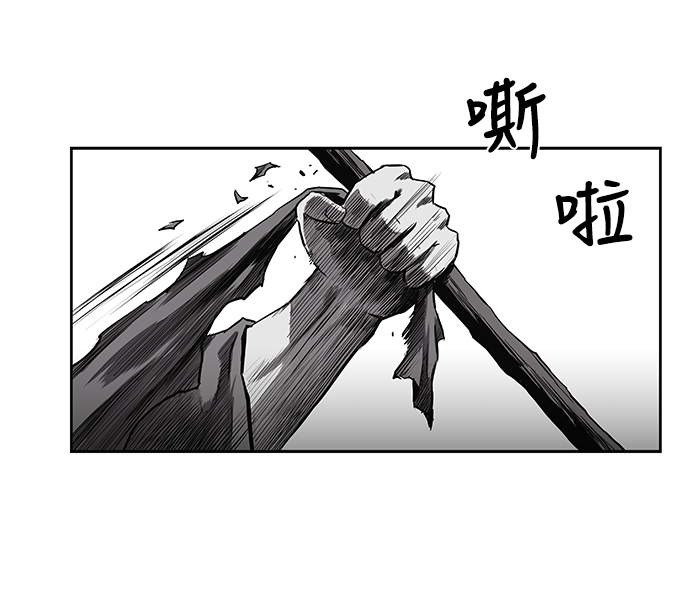 第58话50