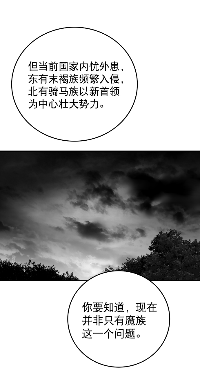 第41话36